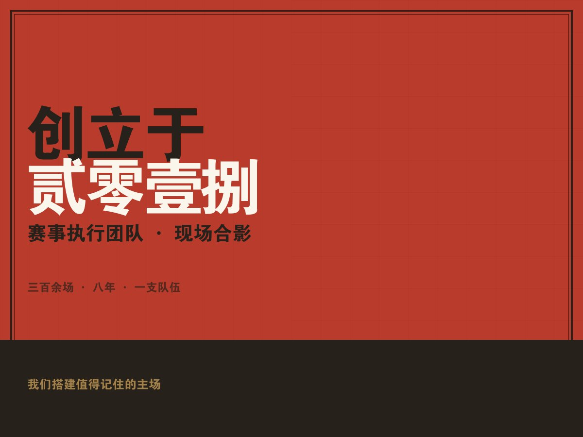 开云全站app登录 - 墨阙团队工作现场