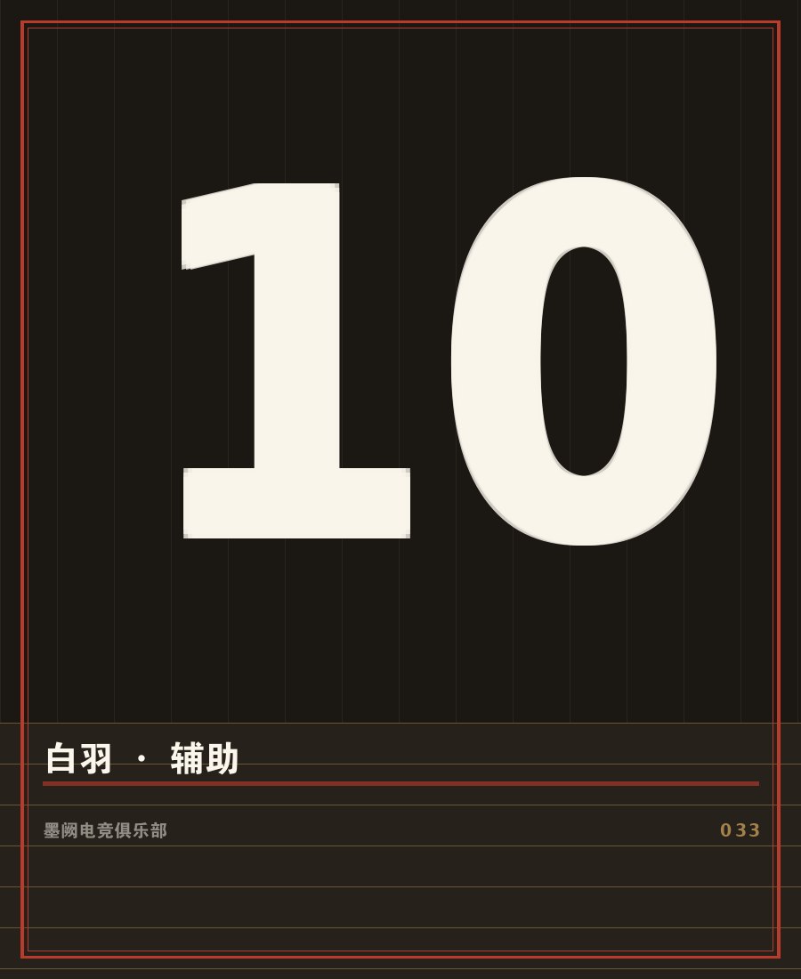 开云全站app登录 - 选手夜阑赛场肖像